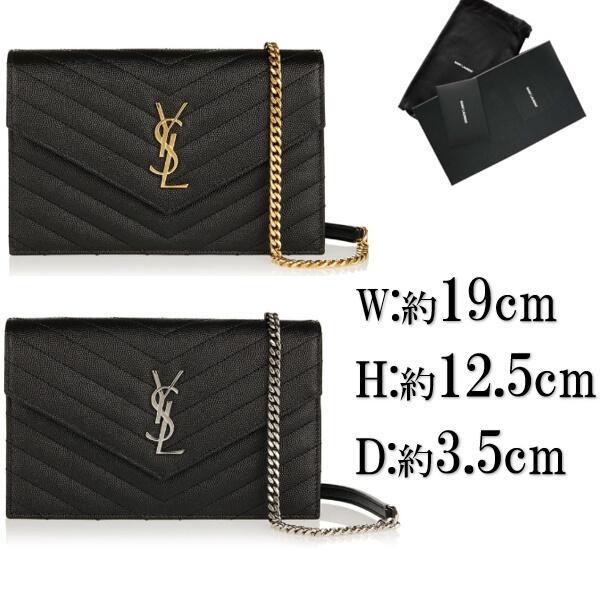 Saint Laurent モノグラム チェーン ウォレット